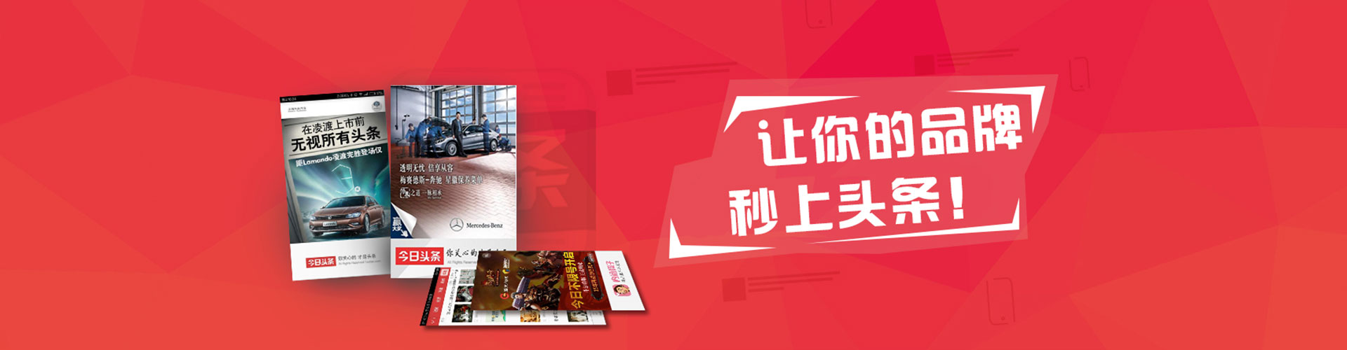 赫章百度代理开户