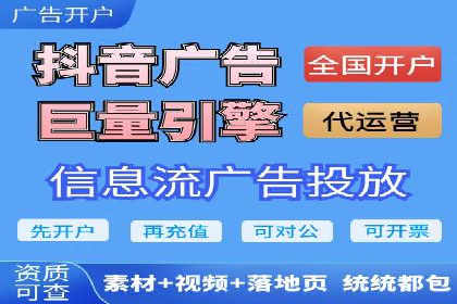 行业领先企业的信息流广告投放经验分享