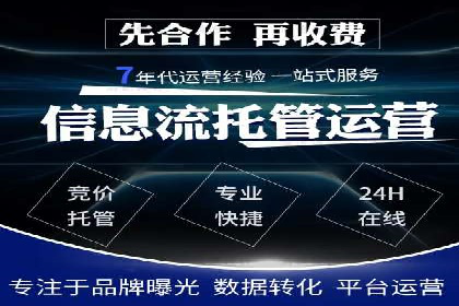 信息流推广开户实战经验：分享成功之道