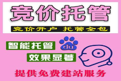 如何快速完成SEM竞价开户？经典案例剖析